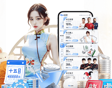 leyu在线 绿化工程项目汇报封面模板